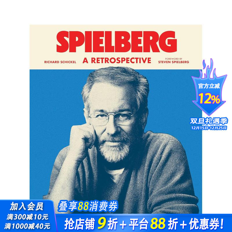 斯皮尔伯格：回顾 Spielb