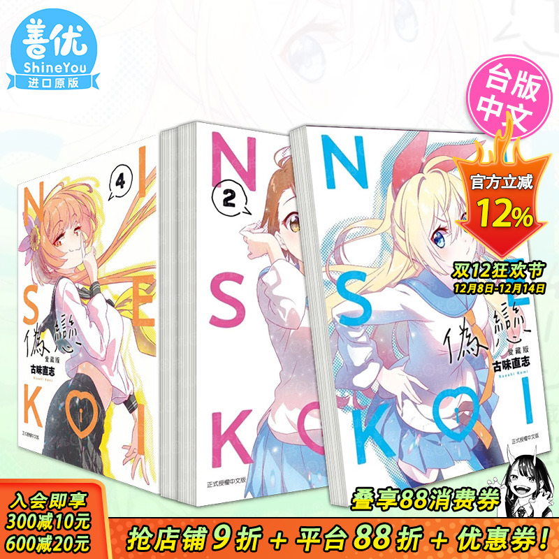 (预计25年1月出版)【首刷限