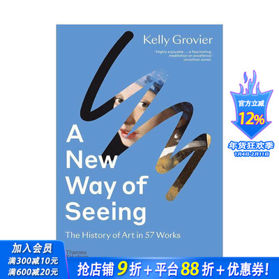 【预售】新观看之道：57件作品艺术史 A New Way of Seeing 英文艺术 原版正版进口图书书籍