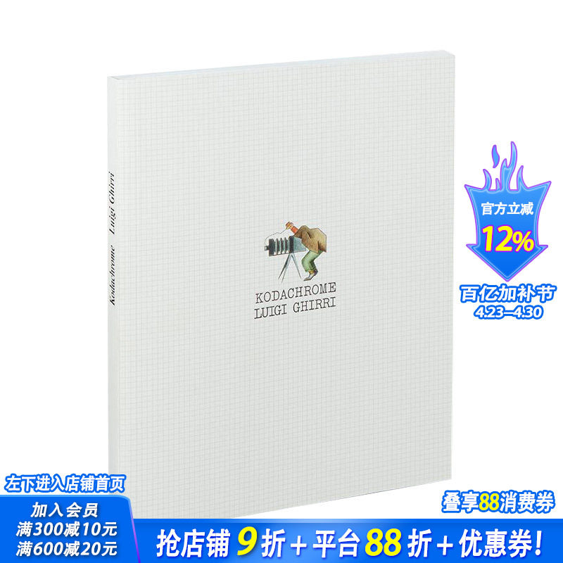 【预售】Kodachrome 意大利摄影师Luigi Ghirri作品集20周年复刻版 柯达彩色胶片 英文原版进口画册MACK出版