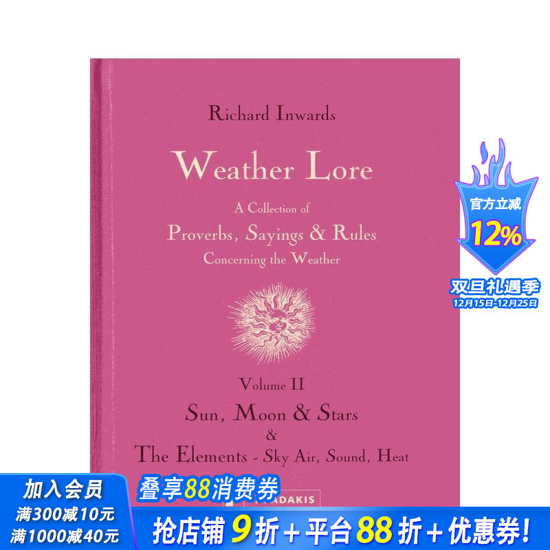 天气传说 第二卷 Weathe