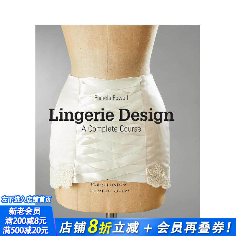 【现货】Lingerie Design内衣设计:一个完整的课程 服装作品