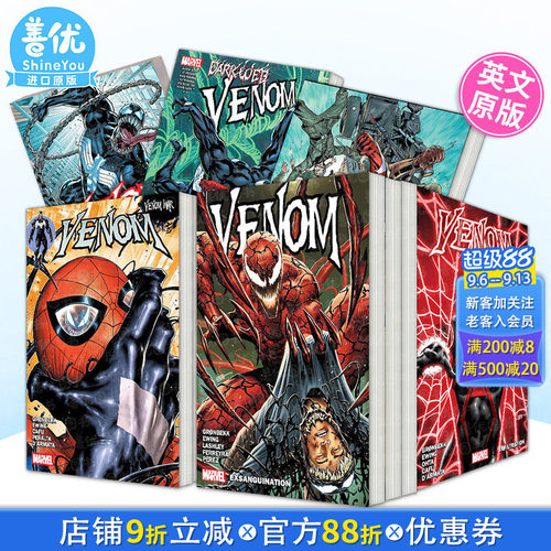 【现货多册选拍】英文漫画 毒液 卷1-8册 Venom by Al Ewing & RAM V:RECURSION/Deviatio/Dark Web/VENOM WAR 原版正版进口书