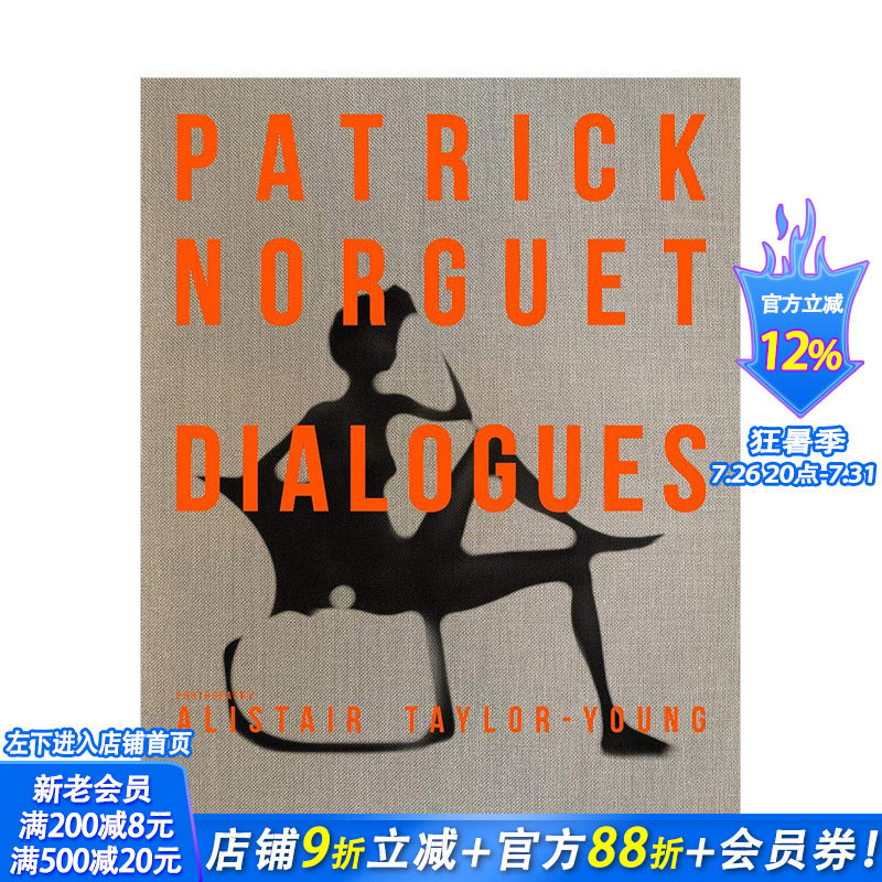 【现货】设计师Patrick Norguet Dialogues 工业家居产品拍摄摄影作品集 帕特里克·诺格 英文原版进口