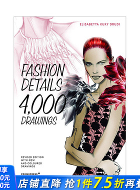 【预售】Fashion Details 时装细节 4000张绘图服装设计图纸 英文原版