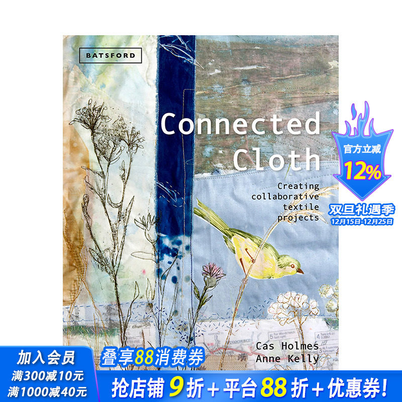 【现货】拼布艺术:创建协作纺织项目Connected Cloth: Creating Collaborative Textile Projects 纺织品艺术 英文原版进口书