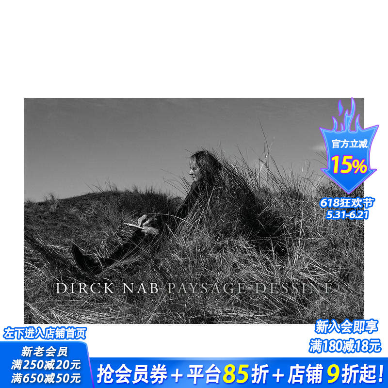 【预售】迪尔克?纳布：素描风景（法语版本） Dirck Nab - Paysage Dessiné 原版英文艺术画册画集 正版进口书
