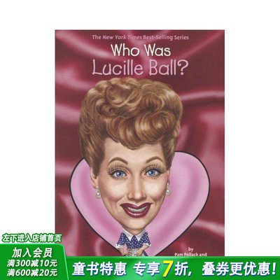 【现货】露西尔·鲍尔是谁?Who Was Lucille Ball?英文原版儿童故事阅读