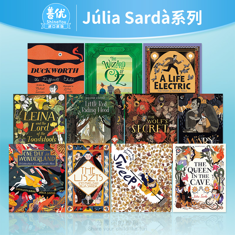 【包邮】Júlia Sardà 艺术插画绘本（可单拍）儿童英语故事童书 洞穴女王 扫除 爱丽丝 狼的秘密 英文原版 亲子共读图画书