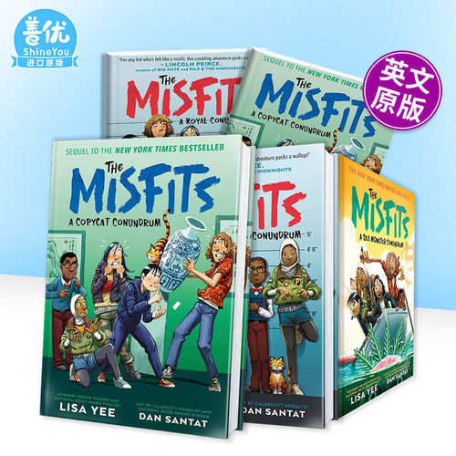 【异类少年小队】模仿者疑云（精