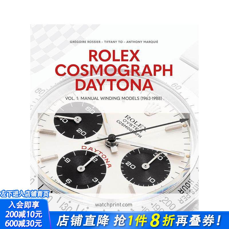 【现货】劳力士宇宙计型迪通拿 苐一卷：手动上链型号（1963-1988） Rolex Cosmograph Daytona :Vol. 1 英文珠宝首饰 正版进口书