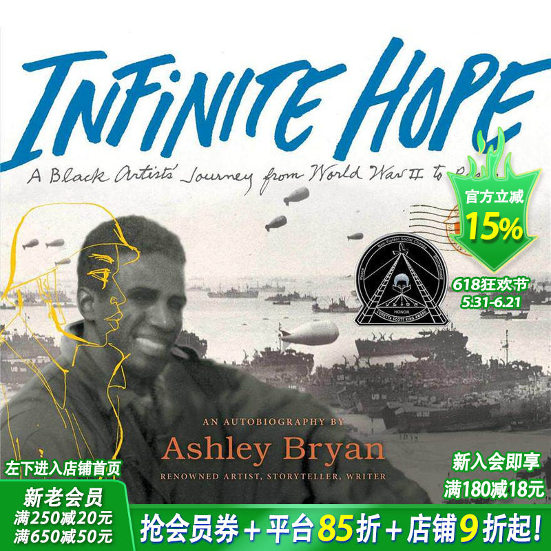 【预售】Infinite Hope 【2020博洛尼亚提名】一位黑人艺术家从二战到和平年代的旅程【善优童书】