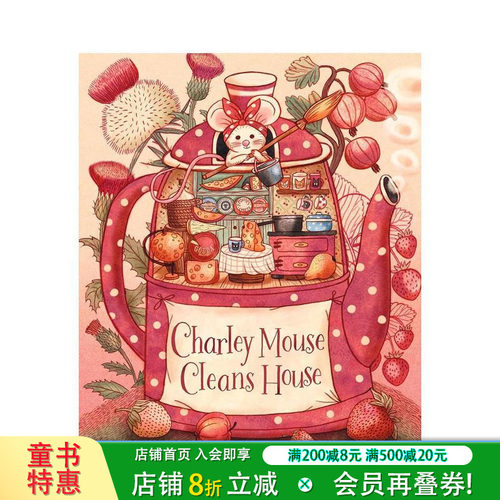 鼠鼠查理打扫房间 Charle