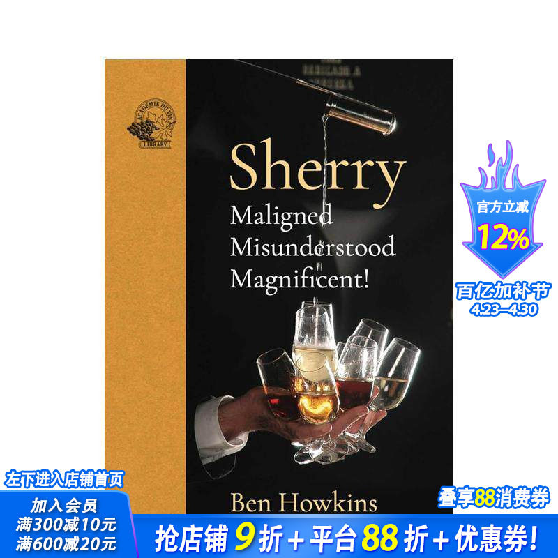 【现货】雪利酒 Sherry 原版英文餐饮生活美食 正版进口书