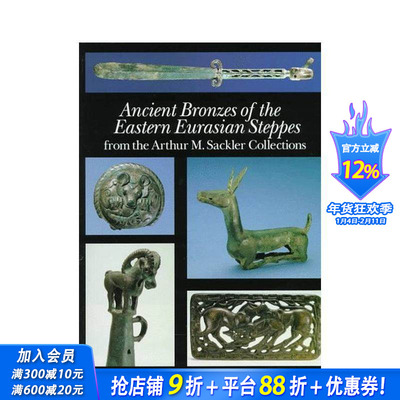 【预售】欧亚草原东部的古代青铜器 Acient Bronzes of the Eastern Eurasian Steppes 原版英文艺术画册画集 正版进口书