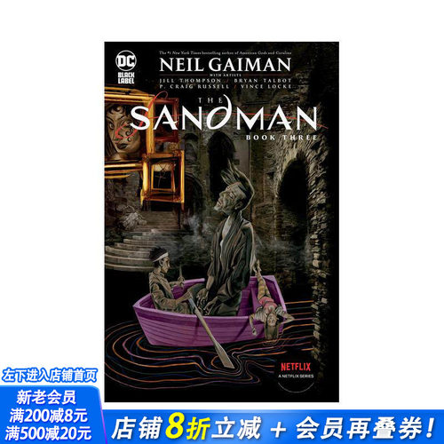 睡魔第3部 The Sandm