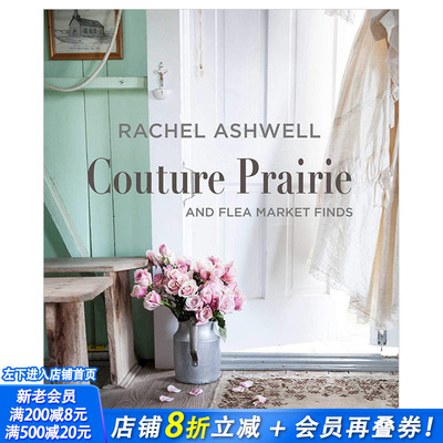 【预售】Rachel Ashwell雷切尔阿什韦尔 Couture Prairie田园风室