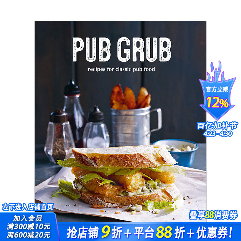 【现货】Pub Grub酒吧美食 精酿夜店清吧创意料理小吃拼盘 英文原版进口餐饮食谱菜谱 外国创意料理指南 图书