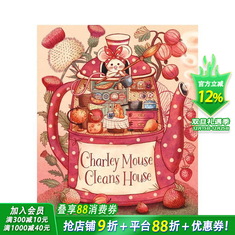 【预售】鼠鼠查理打扫房间 Charley Mouse Cleans House 英文儿童插画故事绘本 进口童书 Red Comet Press#