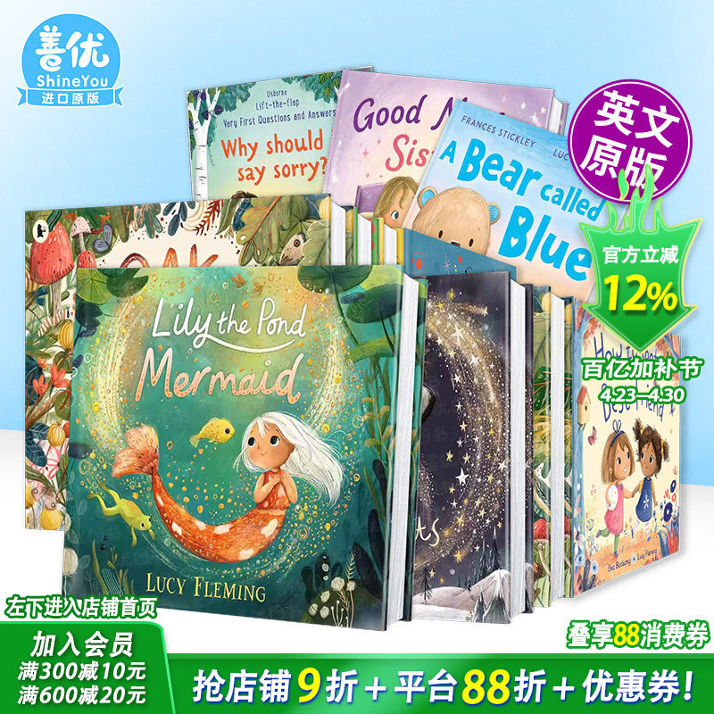 【现货多册选拍】Lucy Fleming绘本：池塘美人鱼莉莉/夜空之光/发现好朋友等 Lily，the Pond Mermaid 英文儿童插画故事绘本书
