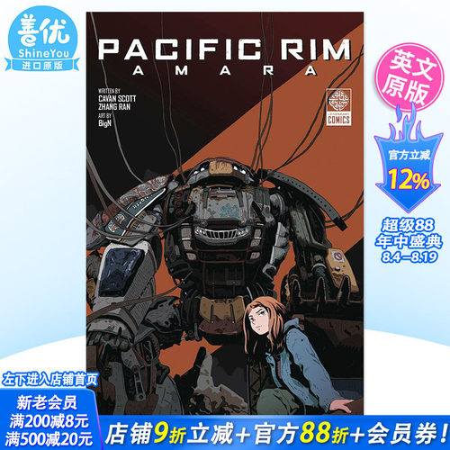 【现货】漫画 环太平洋：阿玛拉 Pacific Rim: Amara 英文原版漫画书 外版原装进口书籍【善优图书】