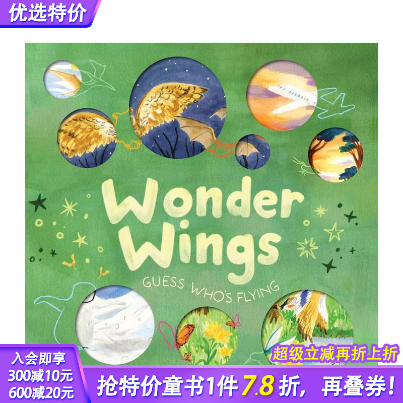 神奇的翅膀 【Nature R