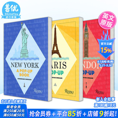 【现货多款选拍】Paris巴黎立体书/New York纽约/London伦敦【立体书大师Dominique Erhard】米尼克·艾哈德 英文原版正版进口书