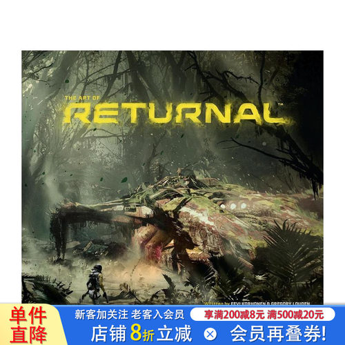 死亡回归游戏 艺术设定集 Th