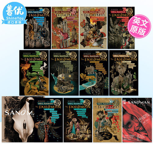 【现货】英文漫画 睡魔30周年版1-10册+神秘剧院（可选拍） The Sandman  30th Anniversary Edition正版进口书籍 善优图书