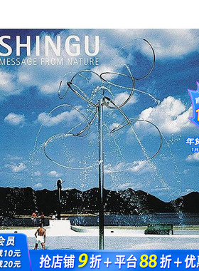 【预售】新宫：来自自然的信息 Shingu 原版英文艺术画册画集 正版进口书