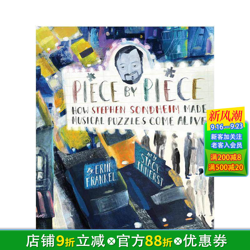 【预售】一步一步：斯蒂芬·桑德海姆如何让音乐谜题活起来 Piece by Piece:How Stephen Sondheim Made 精装英文儿童故事绘本书