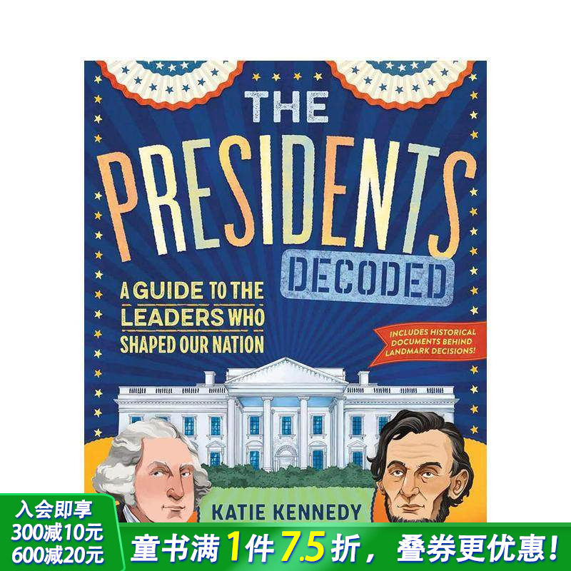总统解码 The Presid