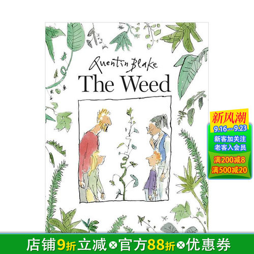 种子 THE WEED 原版英