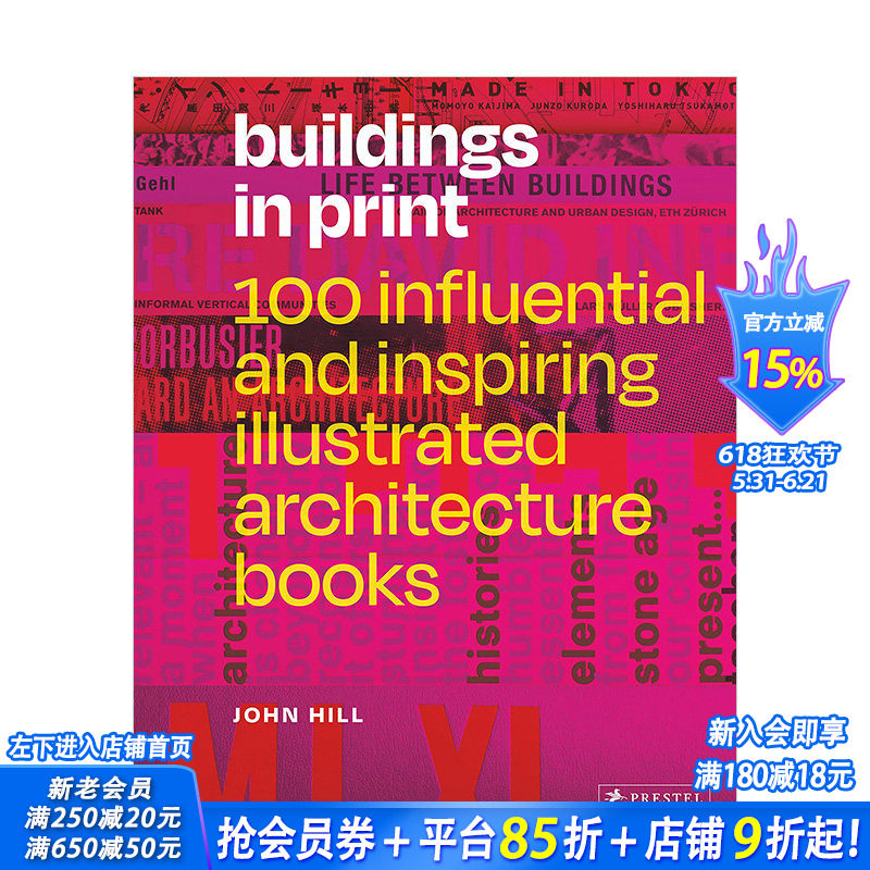 【现货】建筑书之书 100本有影响力的建筑设计书籍Buildings in Print 英文原版进口 勒•柯布西耶库哈斯理论历史图书