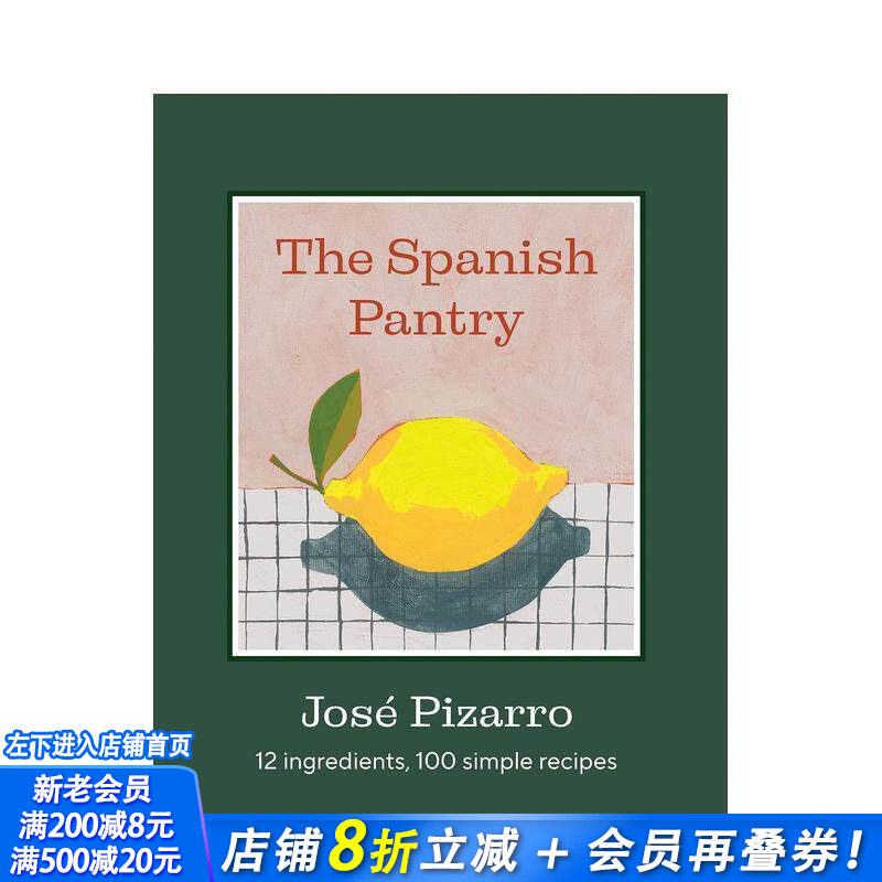 【预售】西班牙风味宝库：12种核心食材×100道简易食谱 The Spanish Pantry  原版英文餐饮生活美食 正版进口书