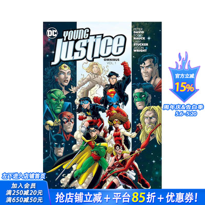 【预售】少年正义联盟 综合卷1 Young Justice Omnibus Vol. 1 原版英文漫画书 正版进口书籍 善优图书