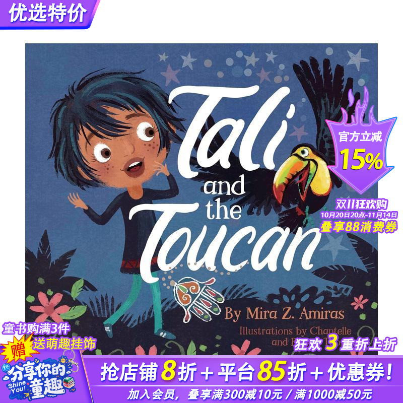 塔利和小鸟 Tali And