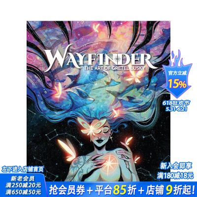 【预售】寻路者：阿根廷画师Gretel Lusky作品集 Wayfinder: The Art of Gretel Lusky 原版英文插画原画设定集 正版进口图书
