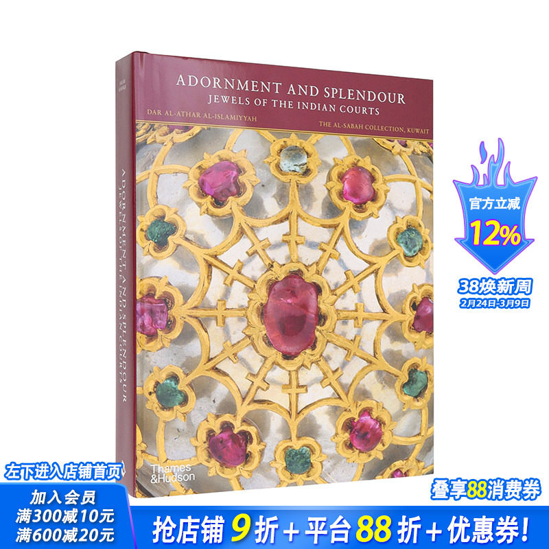 【现货】英文原版 装饰与辉煌： 印度宫廷的珠宝 Adornment and Splendour 珠宝首饰设计 正版进口书籍画册 善优图书 书籍/杂志/报纸 艺术类原版书 原图主图
