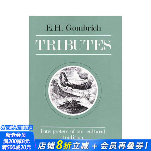 致敬：我们文化传统的诠释者 T