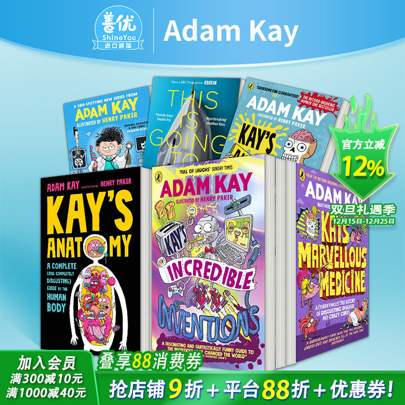 凯的神奇发现（平装版） Kay