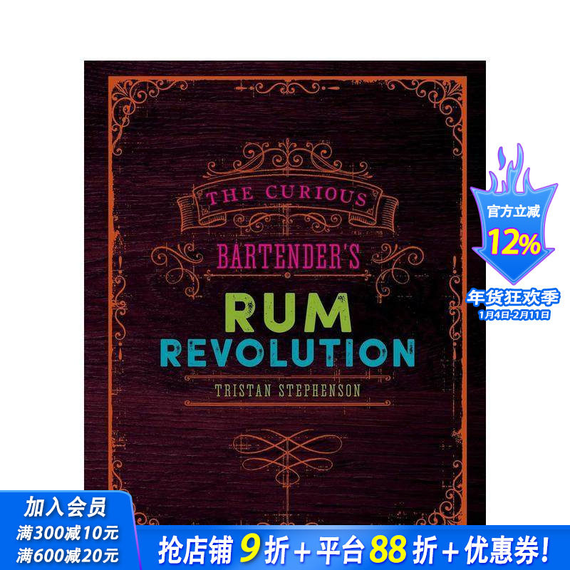 【现货】好奇调酒师的朗姆酒革命，The Curious Bartender&rsquo;s Rum Revolution 英文原版餐饮图书