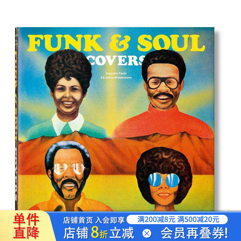 【现货】Funk & Soul Covers 放克和摇滚封面 英文原版音乐艺术历史平面设计 TASCHEN出版社