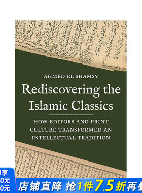 【预售】重新发现伊斯兰经典：编辑和印刷文化如何改变知识传统 Rediscovering the Islamic Classics 英文人文历史 正版进口书