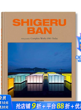 【现货】【TASCHEN】坂茂：1985至今作品全集 Shigeru Ban. Complete Works 1985–Today 原版英文建筑设计 正版进口书