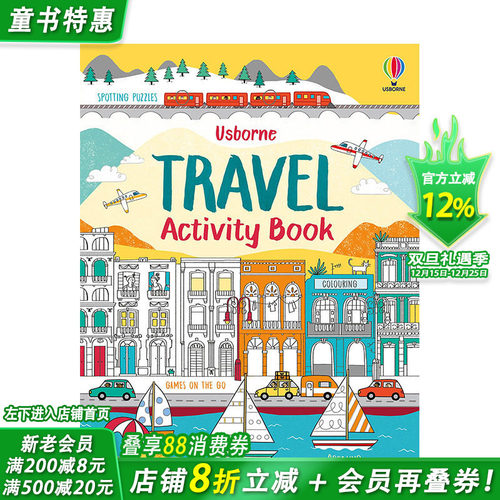 【现货】英文原版 Travel Activity Book旅行活动书 儿童趣味互动游戏 涂色猜谜 世界人文 进口童书