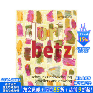 【预售】多丽丝?贝茨:珠宝与原创设计草图 Doris Betz : Jewellery and drawing 原版英文珠宝首饰 正版进口书