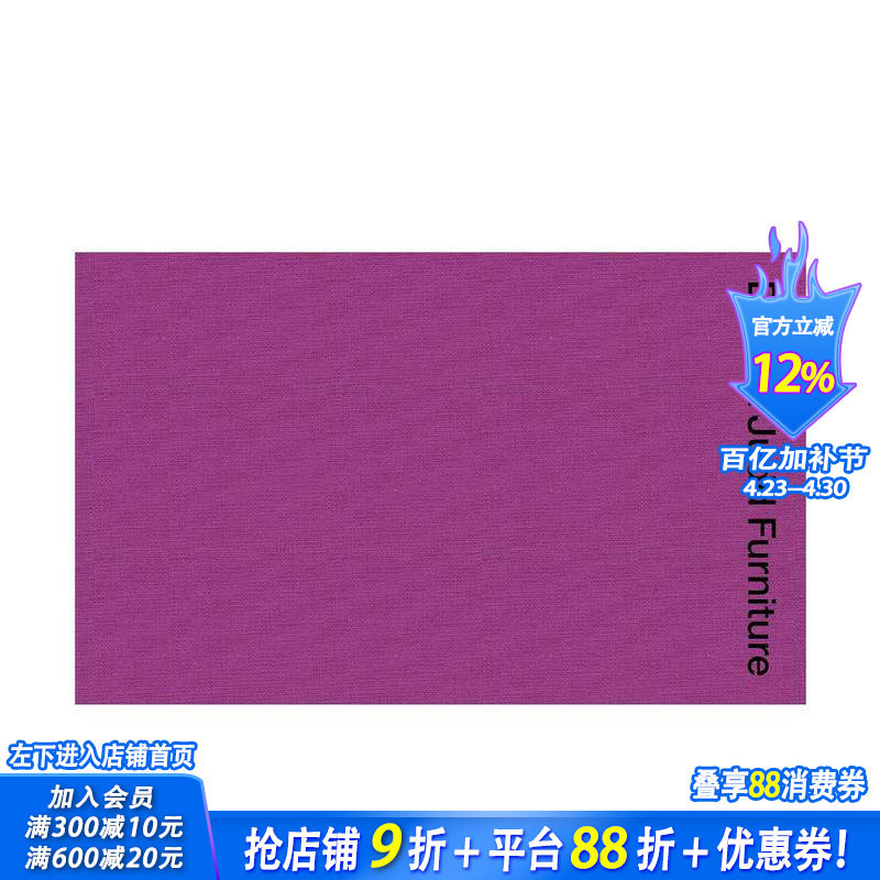 【现货】唐纳德&middot;贾德：家具 Donald Judd Furniture 极简主义设计 原版英文工业产品设计 正版进口书