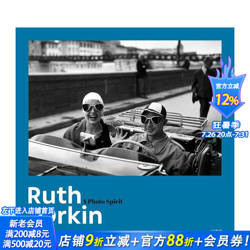 【现货】摄影师露丝·奥尔金摄影作品集画册 Ruth Orkin: A Photo Spirit 肖像街拍纪实 英文原版进口图书