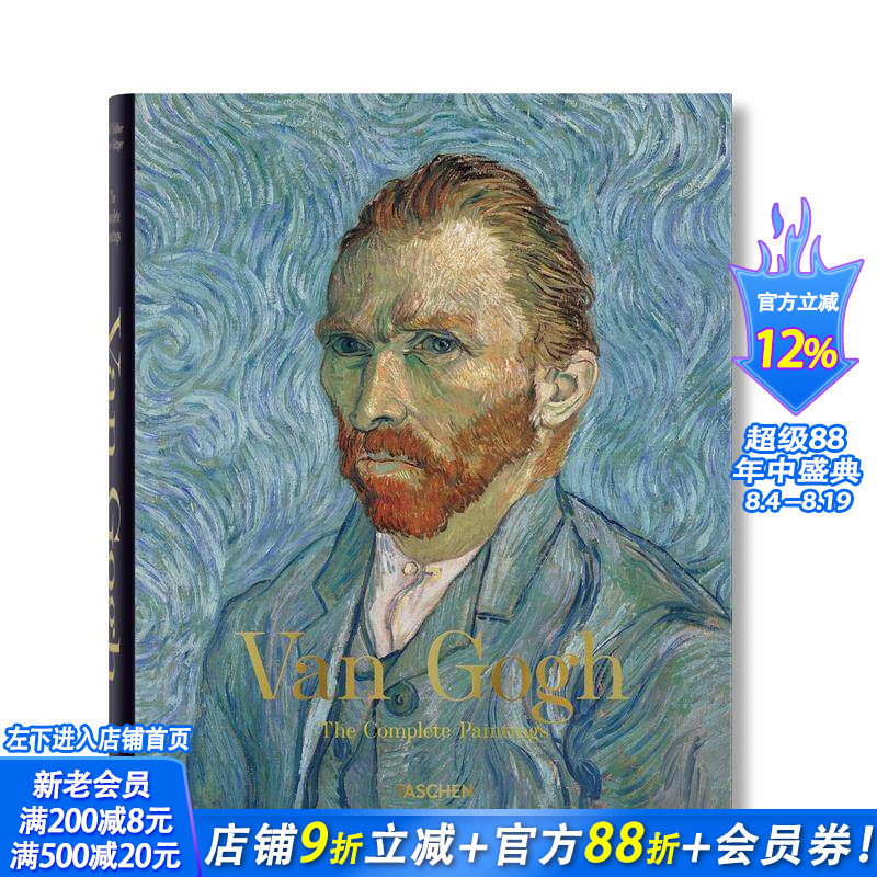 【预售】Van Gogh梵高作品全集 油画艺术画册 TASCHEN出版 现代艺术印象派点彩 英文原版